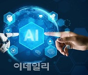 [미래기술25]①알파고 바둑대결 5년..어느덧 일상에 파고든 AI