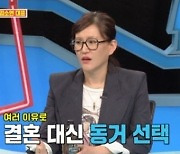 김소연 대표 "독일인 남친과 5년째 동거 중"