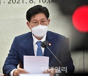 [포토]노형욱 장관, '전국 해체공사 현장점검, 30% 규정 위반 발견'