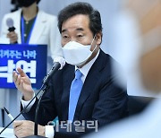 [포토]이낙연, '국민도 주치의 갖는 시대 열겠다'