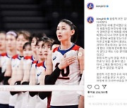 김연경 "모든 걸 쏟아냈다"..오지영 "우리에게 영원한 캡틴"