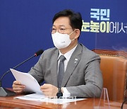 [포토]송영길, '정권교체, 재창출 예측불가 상황'