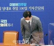 [포토]취임 100일, '인사하는 송영길 대표'