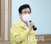 대전시 "생활치료센터 안전해요"..추가 개소에 행정력 집중