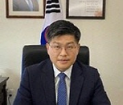 주시애틀 총영사, 부임 반년만 비위 의혹 조사 받아