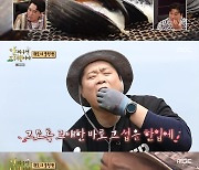 현주엽, 섭 드디어 먹었다..표현할 수 없는 맛에 '감동' [RE:TV]