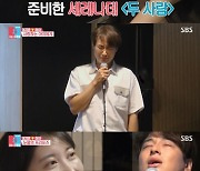 이지훈, 아야에 눈물의 프러포즈.."나와 결혼해줄래요?" [RE:TV]