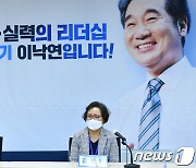 이낙연, 전국민 주치의 제도 도입 범국민운동본부 정책협약식