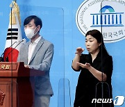 하태경 "공무원 교사도 고용보험 납부 필요"