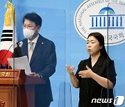 윤석열 캠프 정책자문단 발표하는 장제원 의원