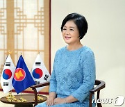 김정숙 여사, 2021한‧아세안 청소년 서밋 개회식 환영사