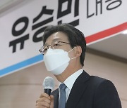 부산 찾은 유승민