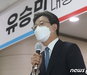 부산 찾은 유승민