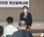 부산 찾은 유승민