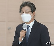 부산 찾은 유승민 전 의원