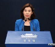 문대통령 "SK바사 임상 3상, 국산 1호 백신 기대..전방위 지원"