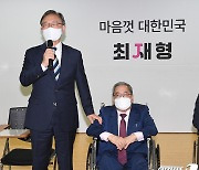 최재형, 12일 후원금 모금 시작..하루만에 모은 尹 기록 깰까?