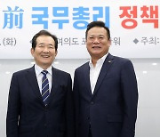 '정세균과 함께하는 우정노조와의 대화'