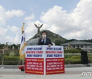 비상시국국민회의 창립대회 축사하는 원희룡