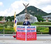 '완벽한 정권교체.. 비상시국국민회의 창립대회'