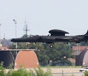 임무 마치고 복귀하는 U-2S