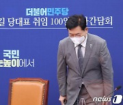 '당원 의견이 배설물인가요'..송영길 발언에 민주당 당원게시판 '폭발'