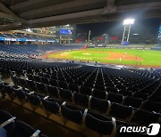 후반기 리그 재개..'무관중으로'