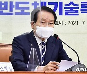 與, 반도체·2차전지 '전략기술' 기업 매각 때 정부승인 추진