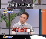 최용수 "축구에 미련 남아..다시 태어나면 죽기 살기로"