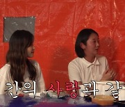 '커밍아웃' 송인화, 2살 연하 동성 연인 공개 "美 가서 결혼 목표"