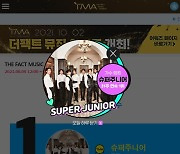 슈퍼주니어, '팬앤스타' 가수 랭킹 31주 연속 1위