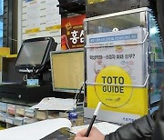 '스포츠토토' 소액과 소조합으로 더욱 건전하게 즐기세요! 