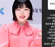 악뮤 이수현, 악플러에 일침.. "솜방망이, 칼 되는 건 금방"