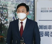 [초동시각] 대선 주자, '버림의 정치학'