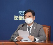 송영길 "열성 지지자 금도 벗어난 발언은 무시..특정 후보 챙길 부채 없다"(종합)