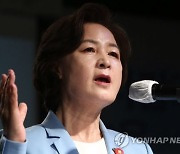 '통합론' 연일 강조하는 秋..이상민 향해 "오지랖..본분에 충실하길"