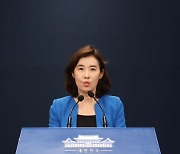 靑 "최재형 측, 대통령 끌어들인 것 매우 부적절"