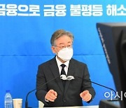 尹 캠프 윤창현, 이재명 '기본금융'에 "실패한 정책 전철 밟나" 질타