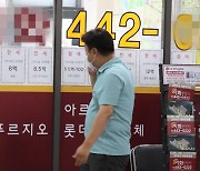 5억, 8억, 11억.. 임대차법이 만든 '한 아파트 세 전셋값'