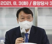 "尹 검증" 당안팎 거센 공세.. 尹측 "중도확장팀 신설, 스피킹 훈련"