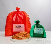 농협, 홈쇼핑·온라인 전용 우리농산물 농협김치 상품 출시