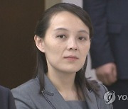 김여정, 한미연합훈련 "南 배신적 처사 대가 치를 것"..김정은 이름 담화