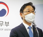 [이재용 부회장 향후 행보] "이재용만을 위한 가석방 아냐".. 특혜비판 반박한 박범계