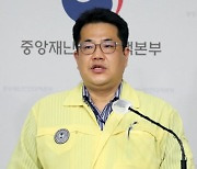 정부 대표단, 이번주 미국 모더나 방문 "엄중 항의"