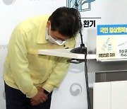 [fn사설] 걸핏하면 공급 차질, 백신 후진국의 비애