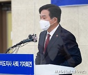 "임기 못채워 죄송" 대권 행보 원희룡, 11일 7년 제주도정 마무리