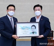 [fn포토] 재직기념패 받는 고영권 제주도 정무부지사