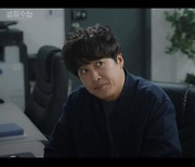 [HI★첫방] '경찰수업', 무릎 꿇었다고 죄가 사라지다니?