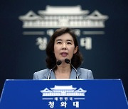 靑, 최재형의 '문 대통령 선친은 친일파' 주장에 "심각한 유감"