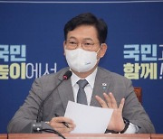 '취임 100일' 송영길 "내로남불 혁파는 성과.. 대선 승리 토대 닦겠다"